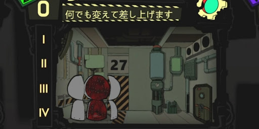 何でも変えて差し上げます