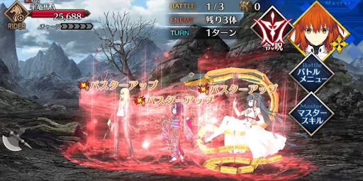 fgo-ドラゴンスキル