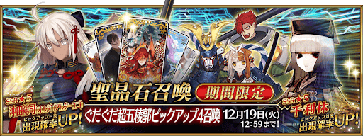 fgo-ぐだぐだ2023沖田オルタ