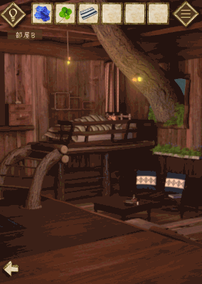 少女と雨の森_クリア