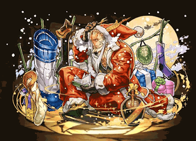 聖宴の黄龍神・ファガン