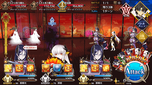 fgo-はにかむ廊下_進行度1/1