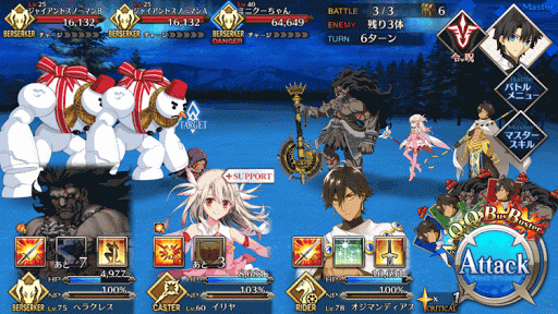 fgo-雪華とハチミツの国3＿敵3