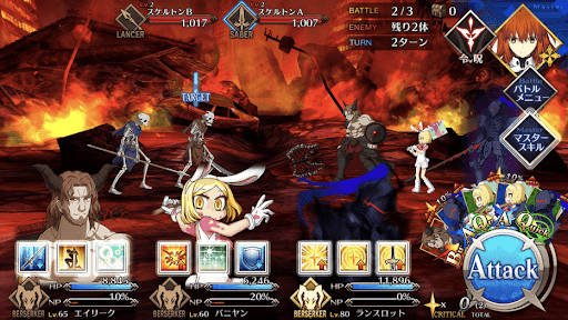 fgo-大橋_バトル2