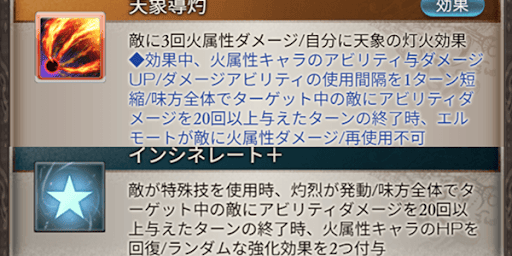 4アビ