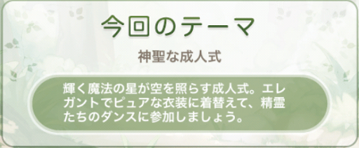  輝く星と魔法の秘密-6