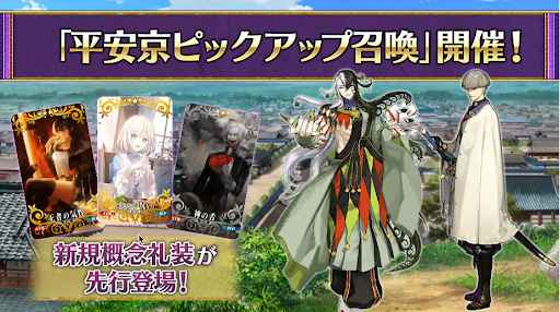 fgo-fgo生放送v15083