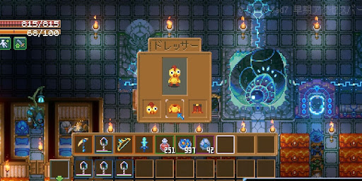 ドレッサー_コスチューム