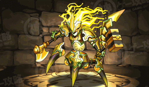 イエローチェイサー