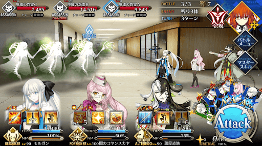 fgo-廃ビル探索初級_バトル3