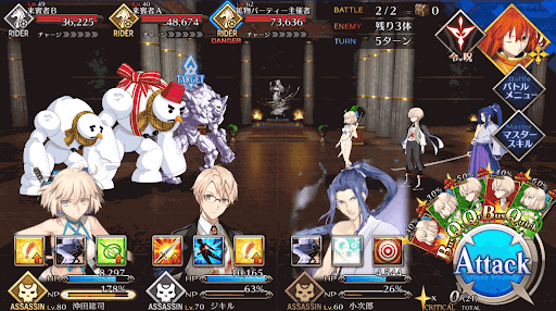 fgo-鉱物を身にまとうお客様だ_進行度1/1