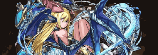 分岐青ソニアパーティ