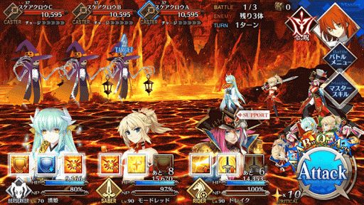 fgo-暑苦しい道 悪魔級