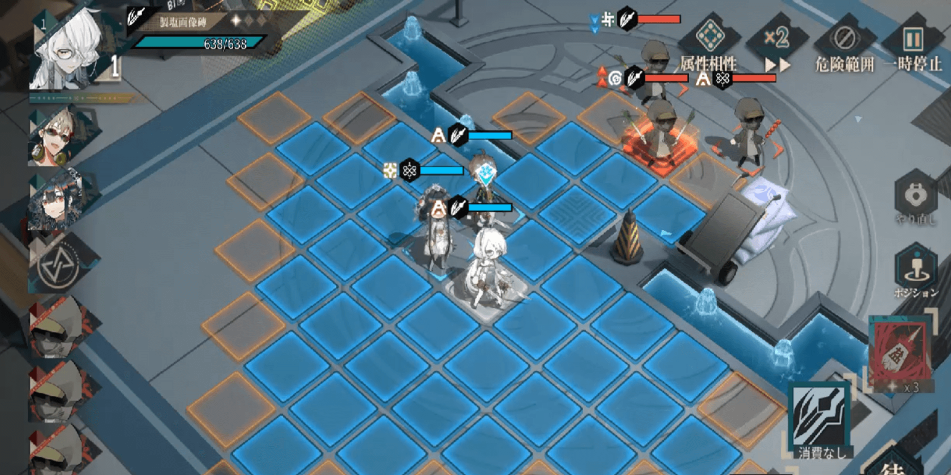 ネオアーティファクト_チュートリアル戦闘を行う