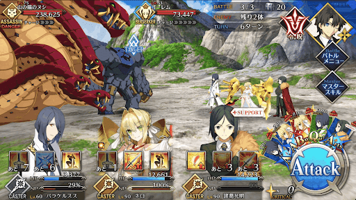 fgo-物資調達(山稜)_バトル