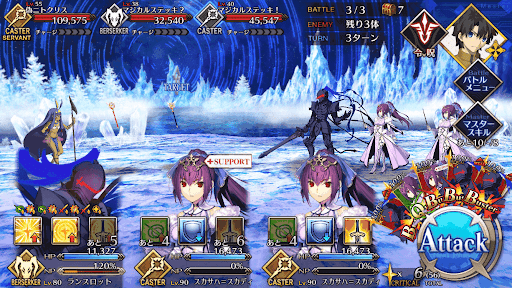 fgo-星原と水晶の国RANK-C_バトル