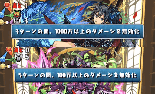 ダメージ無効ギミック-龍契士＆龍喚士