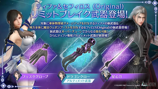 2.5周年LBガチャ