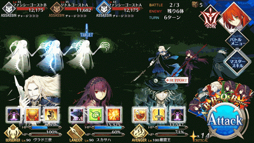 fgo-亜細亜の森 超級