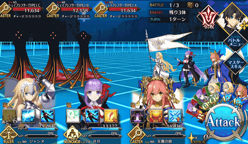 fgo-BATTLE1