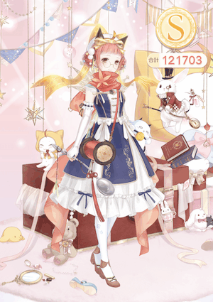 クエスト参考コーデタブ「参考画像URL」