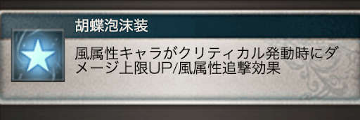 リミテッドナルメア