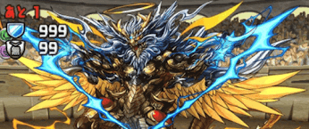 ゼウスドラゴンアイキャッチ