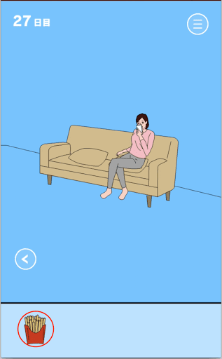 ママにゲーム隠された！_フライドポテト