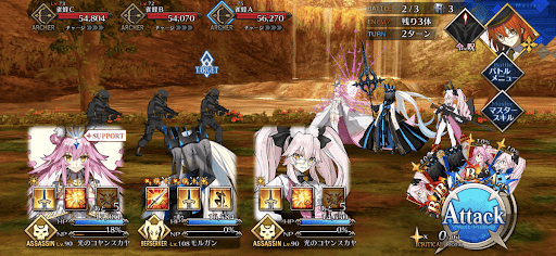 fgo-キメラハント2戦