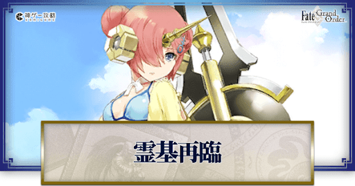 fgo-フランケンシュタイン（水着）