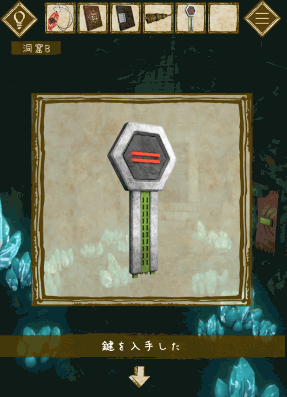 少女と雨の森_カード