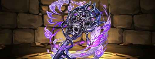 大罪龍ラッシュ＿呪いの鍵