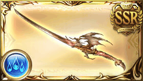 無垢なる竜の刃