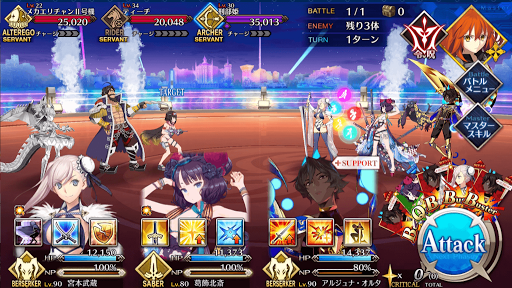 fgo-第一カジノ「剣豪見習いは天高く煌めく」_進行度2/2