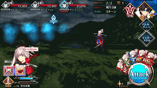 fgo-第一歌 プルガトリオ（序）_進行度2/2