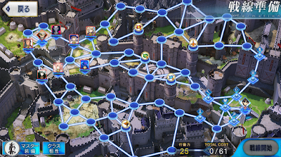 fgo-影の戦線Ⅶ_マップ