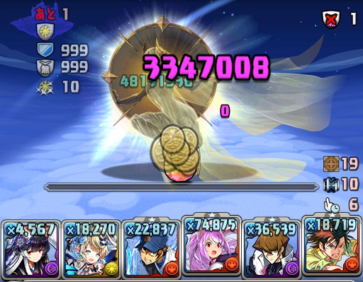 キーラ降臨＿ミナカココ