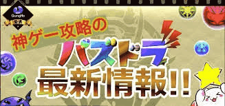 速報アイキャッチ