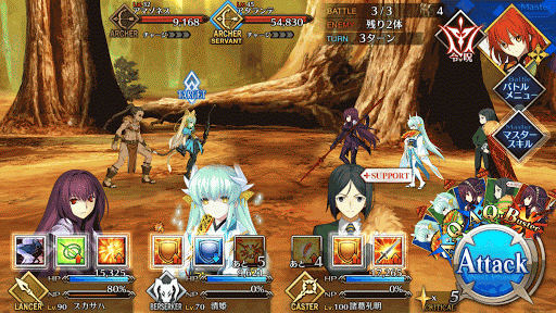 fgo-弓の修練場（中級）エネミー画像