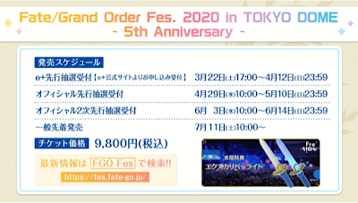 fgo-5周年フェス