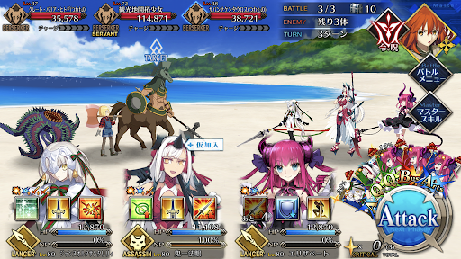fgo-オーストラリア修行序_バトル