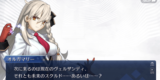 妹たちも順次実装されそう