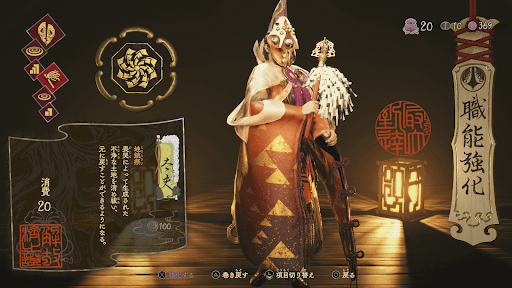 異常解除に特化した職業