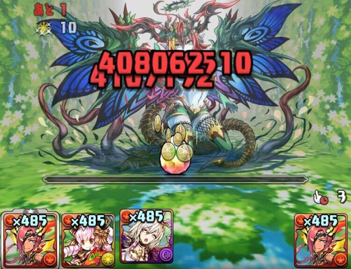 ヘラベオーク降臨-究極マドゥパーティ