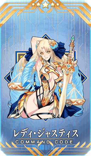 レディ・ジャスティス