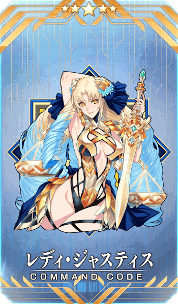 レディ・ジャスティスイラスト