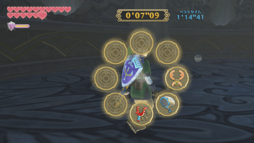 道具の使用が制限される