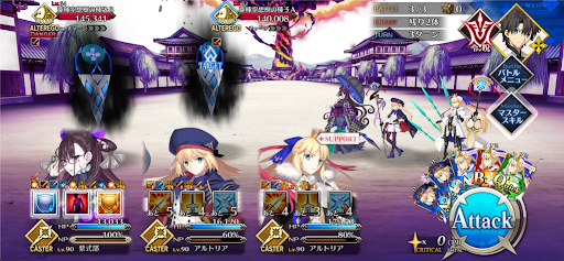 fgo-羅刹王・髑髏烏帽子蘆屋道満_進行度2/4