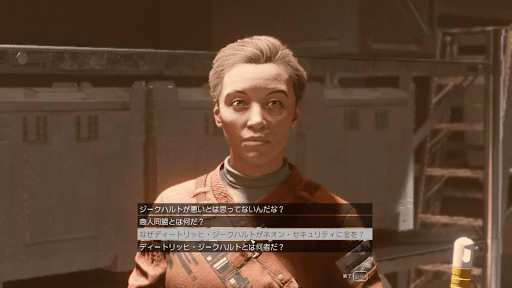 事前にローサとジークハルトについて話しておく