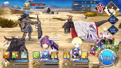 fgo-第3のゲーム：破滅の播種者_進行度1/7